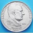 Монета Чехословакии 100 крон 1951 год. Клемент Готвальд. Серебро