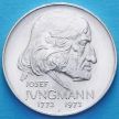Монета Чехословакии 50 крон 1973 год. Йозеф Юнгман. Серебро