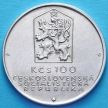 Монета Чехословакии 100 крон 1982 год. Серебро