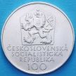 Монета Чехословакии 100 крон 1971 год. Йозеф Манеса. Серебро