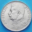 Монета Чехословакия 100 крон 1949 год. Сталин. Серебро.