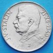 Монета Чехословакии 50 крон 1949 год. Сталин. Серебро.