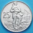 Монета Чехословакии 25 крон 1954 год. 10 лет Словацкому восстанию. Серебро.