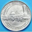 Монета Чехословакии 50 крон 1989 год. 150 лет железной дороге. Серебро