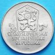 Монета Чехословакии 50 крон 1988 год. Юрай Яношик. Серебро