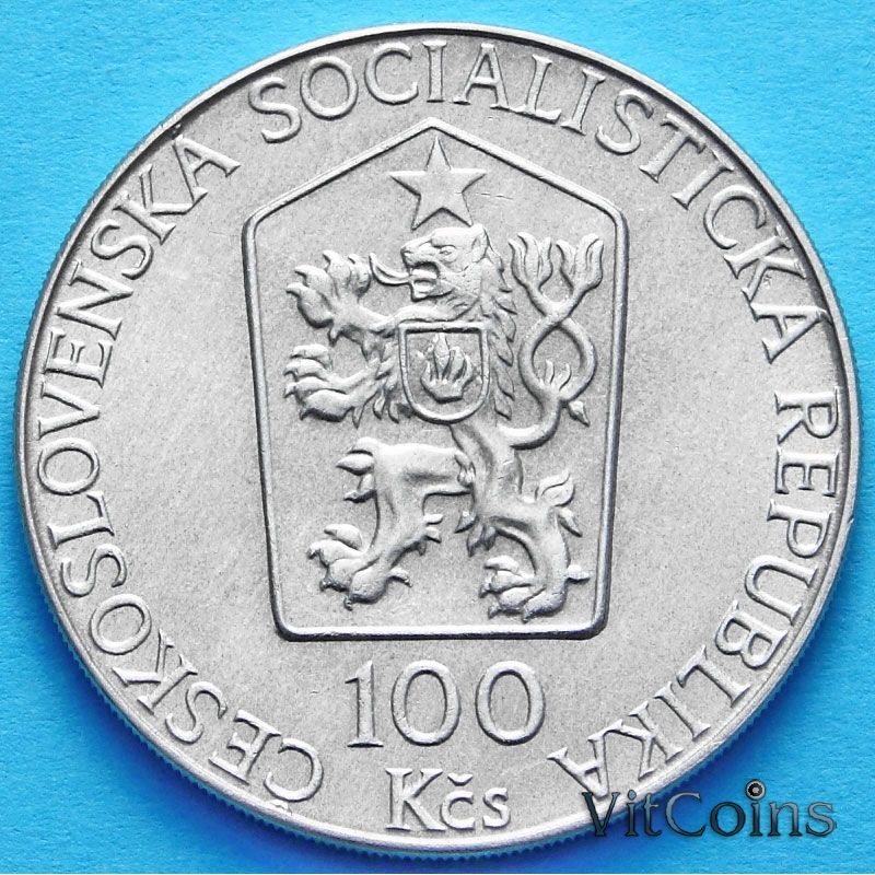 Монета Чехословакии 100 крон 1989 год. Международный день студентов. Серебро