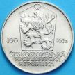 Монета Чехословакии 100 крон 1985 год. Конференция в Хельсинки. Серебро