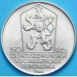 Монета Чехословакии 50 крон 1986 год. Левоча. Серебро
