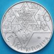 Монета Чехия 200 крон 2009 год. 400 лет со дня смерти Махараля из Праги