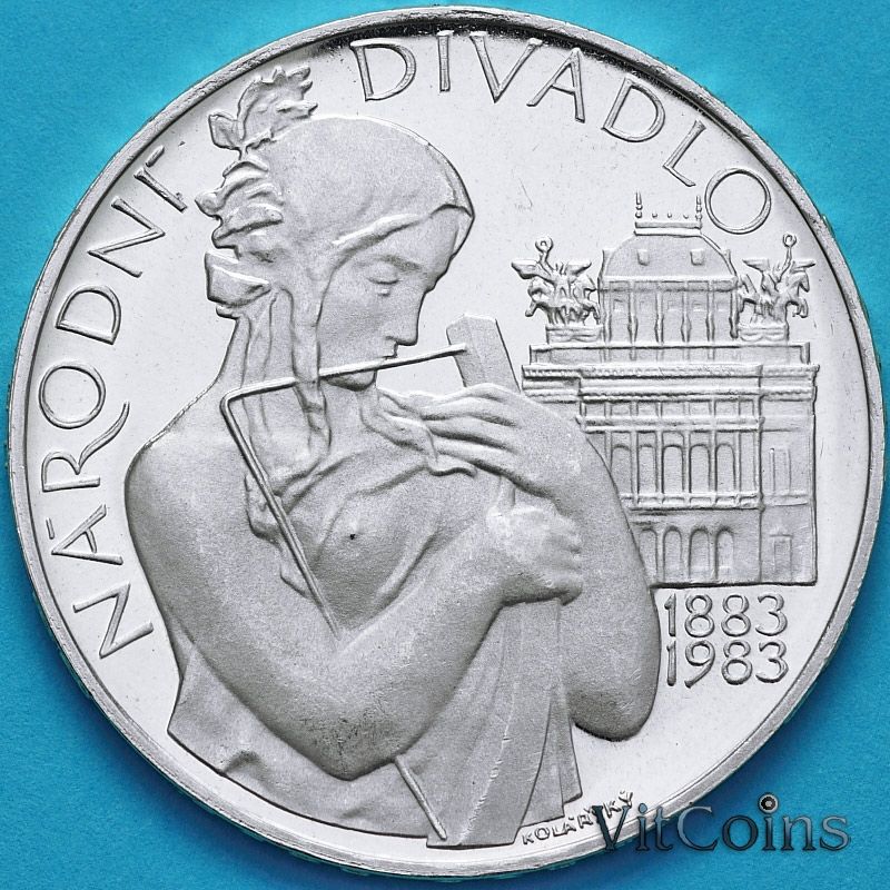 Монета Чехословакия 500 крон 1983 год. Национальный театр. Серебро.