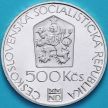Монета Чехословакия 500 крон 1983 год. Национальный театр. Серебро.