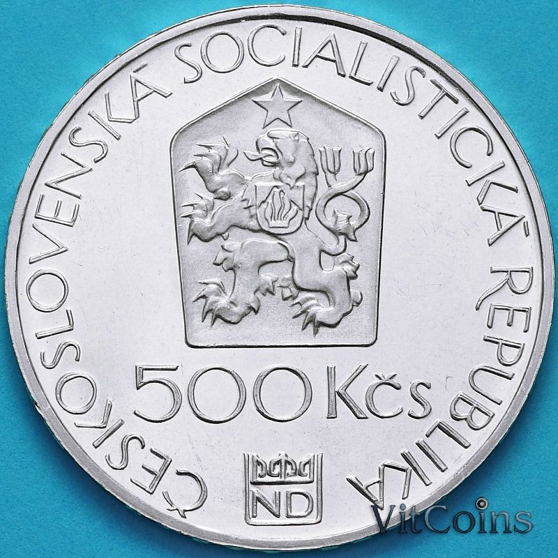 Монета Чехословакия 500 крон 1983 год. Национальный театр. Серебро. Монета Чехословакия 500 крон 1983 год. Национальный театр. Серебро.