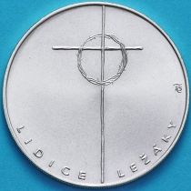 Чехословакия 100 крон 1992 год. Лидице. Серебро