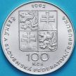 Монета Чехословакия 100 крон 1992 год. Лидице. Серебро