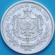 Монета Черногория 1 перпер 1914 год. №1