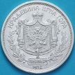 Монета Черногория 1 перпер 1912 год. Серебро.