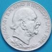 Монета Черногория 1 перпер 1909 год. Серебро.