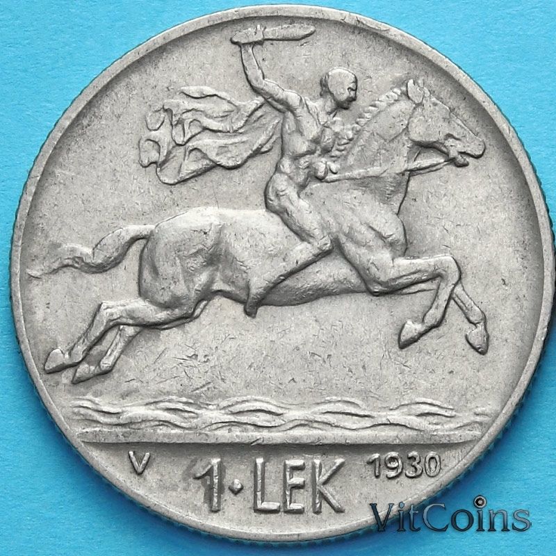 Монета Албания 1 лек 1930 год. Всадник.