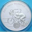 Серебряная монета Андорры 10 динер 1994 год. XXVI Олимпиада в Атланте