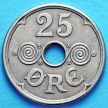 Монета Фарерские острова 25 эре 1941 год.