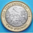 Монета  Гибралтара 2 фунта 2004 год. 300 лет захвату Гибралтара.