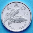 Монета Хорватии 1 липа 1995 год. ФАО