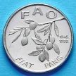 Монета Хорватии 20 лип 1995 год. ФАО