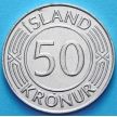 Монета Исландия 50 крон 1968 год. Независимость