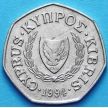 Монета Кипра 50 центов 1994 год.