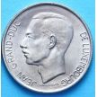 Монета Люксембург 5 франков 1971 год.