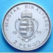 Монета 2 пенгё 1935 г. 300 лет Университету. Серебро, Венгрия
