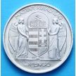 Монета Венгрии 5 пенгё 1939 год. Адмирал Хорти. Серебро.