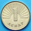 Монета Македонии 1 денар 2000 год. Миллениум
