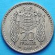 Монета Монако 20 франков 1947 год