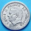 Монета Монако 2 франка 1943 год.
