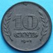 Монета Нидерландов 10 центов 1941 год.