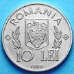 Монета Румынии 10 лей 1995 год. ФАО