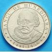 Монеты Румынии 50 бань 2016 год. Янку Хунедоара.