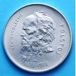 Монета Сан Марино 1000 лир 1978 год в буклете. Лев Толстой. Серебро.