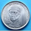 Монета Сан Марино 1000 лир 1977 год. Серебро. Филиппо Брунеллески