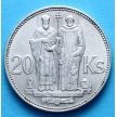Монета Словакиии 20 крон 1941 год. Кирилл и Мефодий. Серебро.
