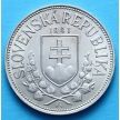 Монета Словакиии 20 крон 1941 год. Кирилл и Мефодий. Серебро.