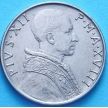 Монета Ватикан 50 лир 1957 год. Надежда с якорем