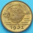 Монета Данциг 5 пфеннигов 1932 год. Камбала. aUNC