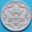 Монета Данциг 5 пфеннигов 1928 год.