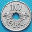 Монета Дания 10 эре 1941 год. KM# 822.2