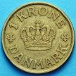 Монета Дании 1 крона 1925 год.