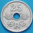 Монета Дания 25 эре 1932 год.