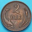 Монета Дания 2 эре 1894 год. VBP