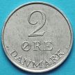 Монета Дании 2 эре 1971 год.
